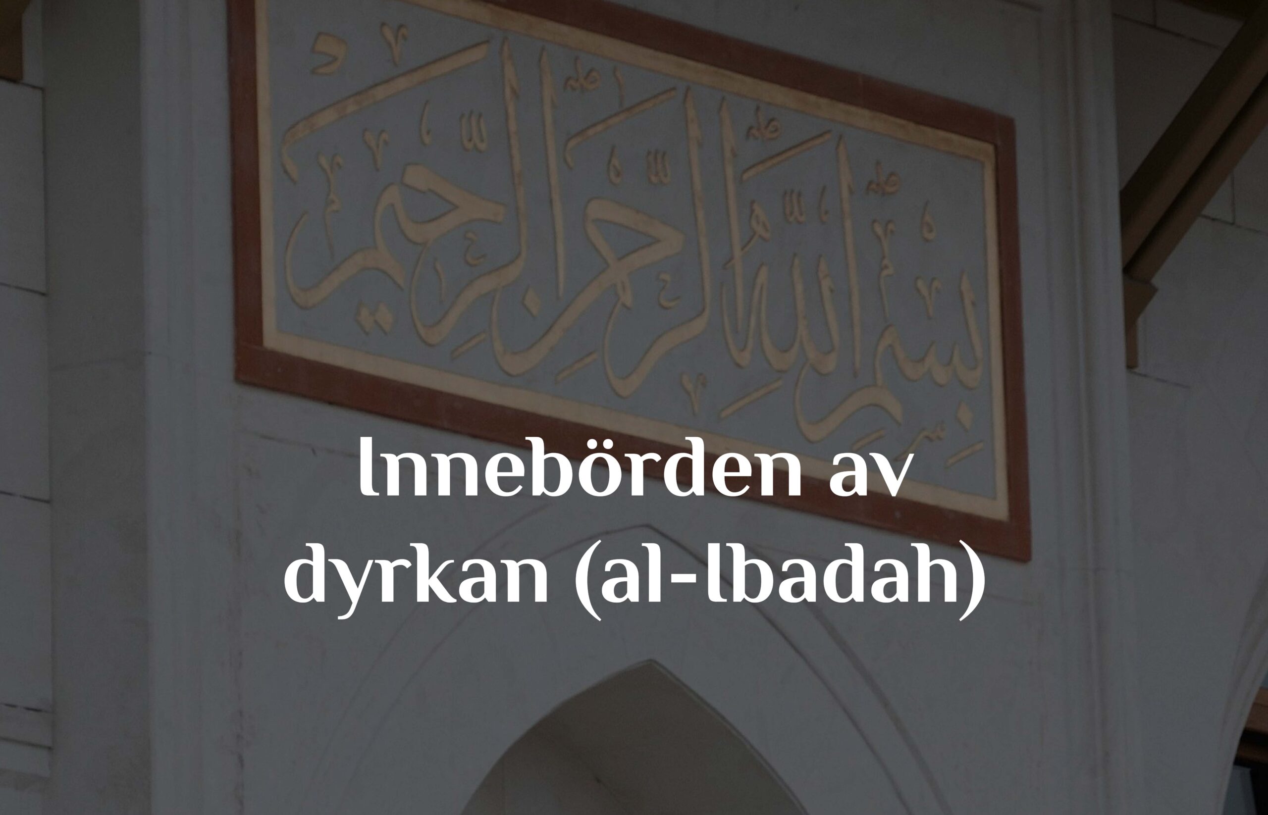 Innebörden av dyrkan (al-Ibadah)