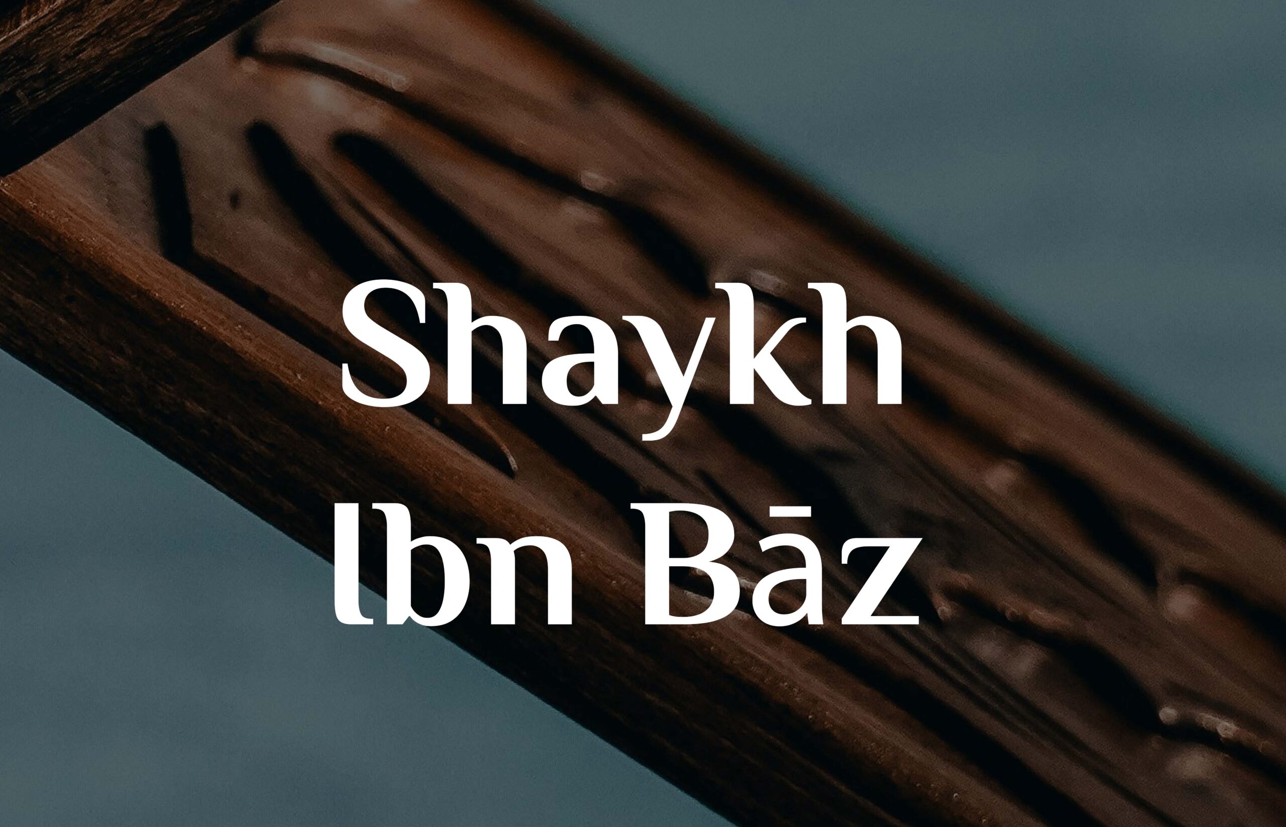 Shaykh ’Abdul-’Azīz Ibn ’Abdullāh Ibn ’Abdur-Rahmān Ibn Bāz