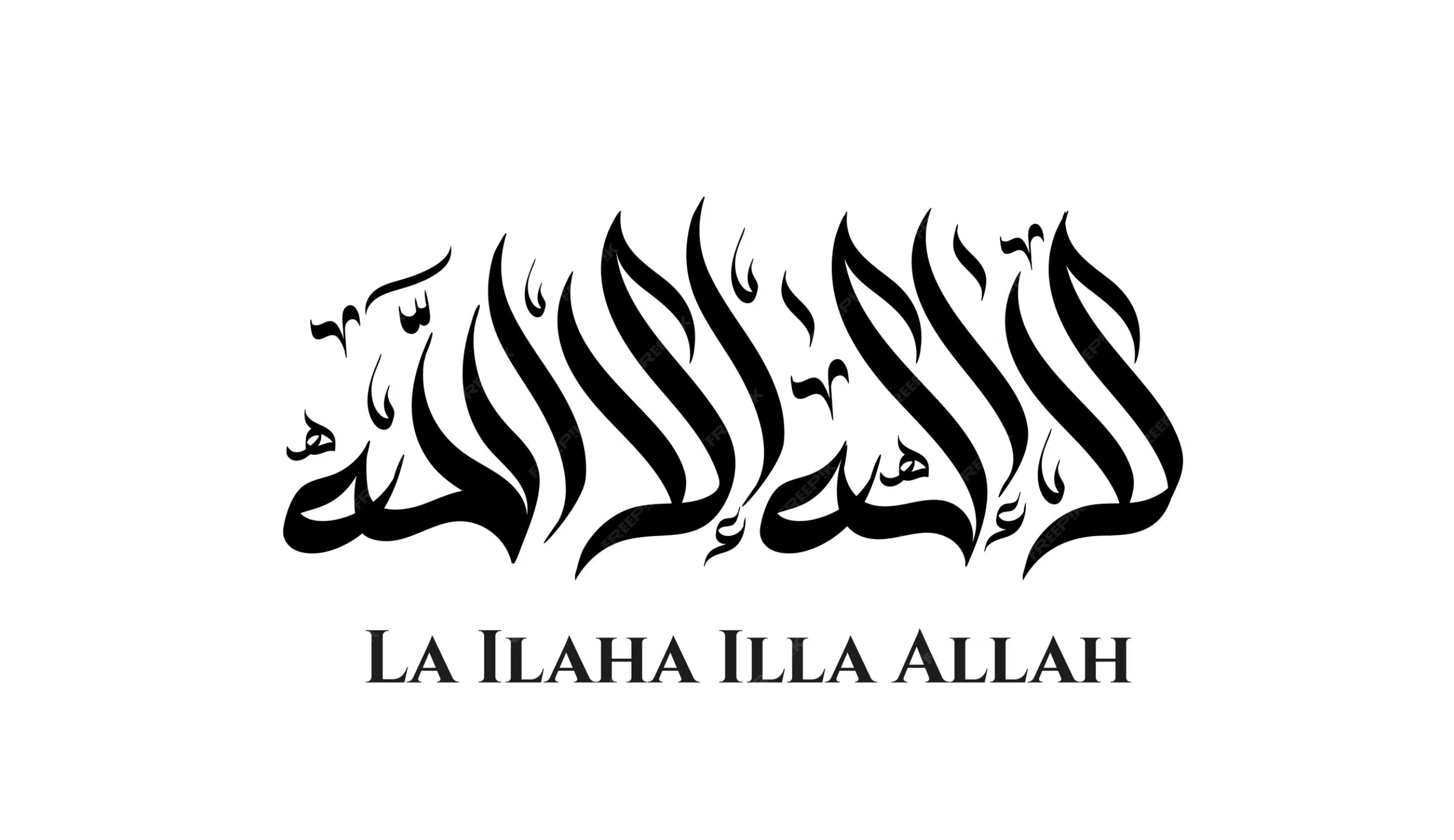 Det finns ingen gudom förutom Allah