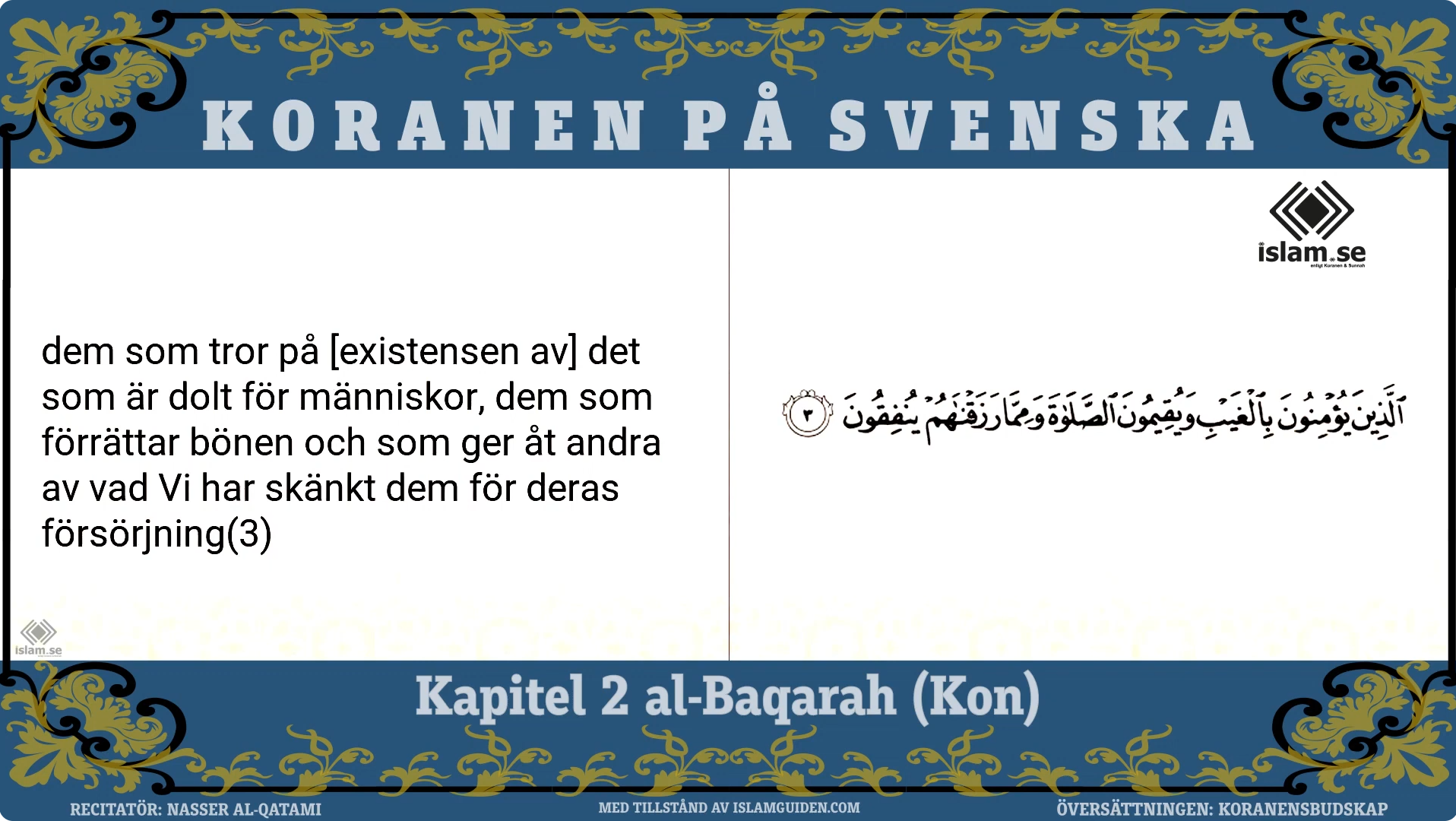 Koranen på svenska | Nasser al-Qatami | Juz 01 av 30