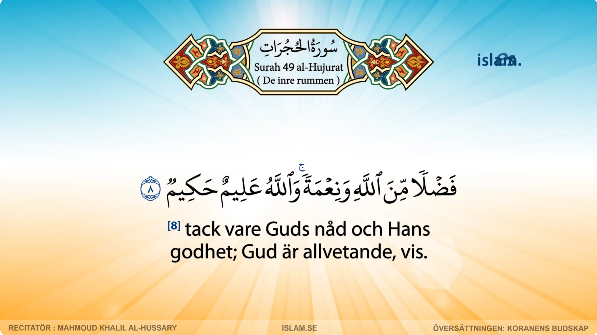 Koranen på svenska | Surah 49 | al-Hudjurat | De inre rummen