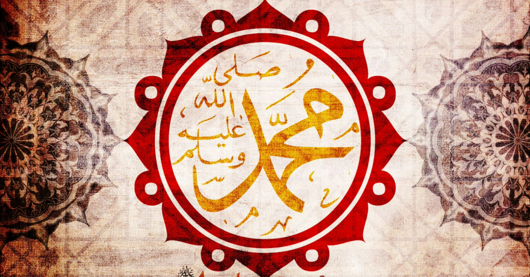 Älska följa och älska Profeten Muhammad