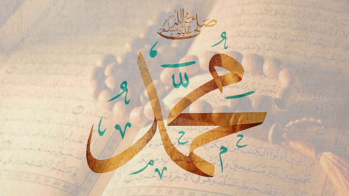 Muhammad Frid över honom