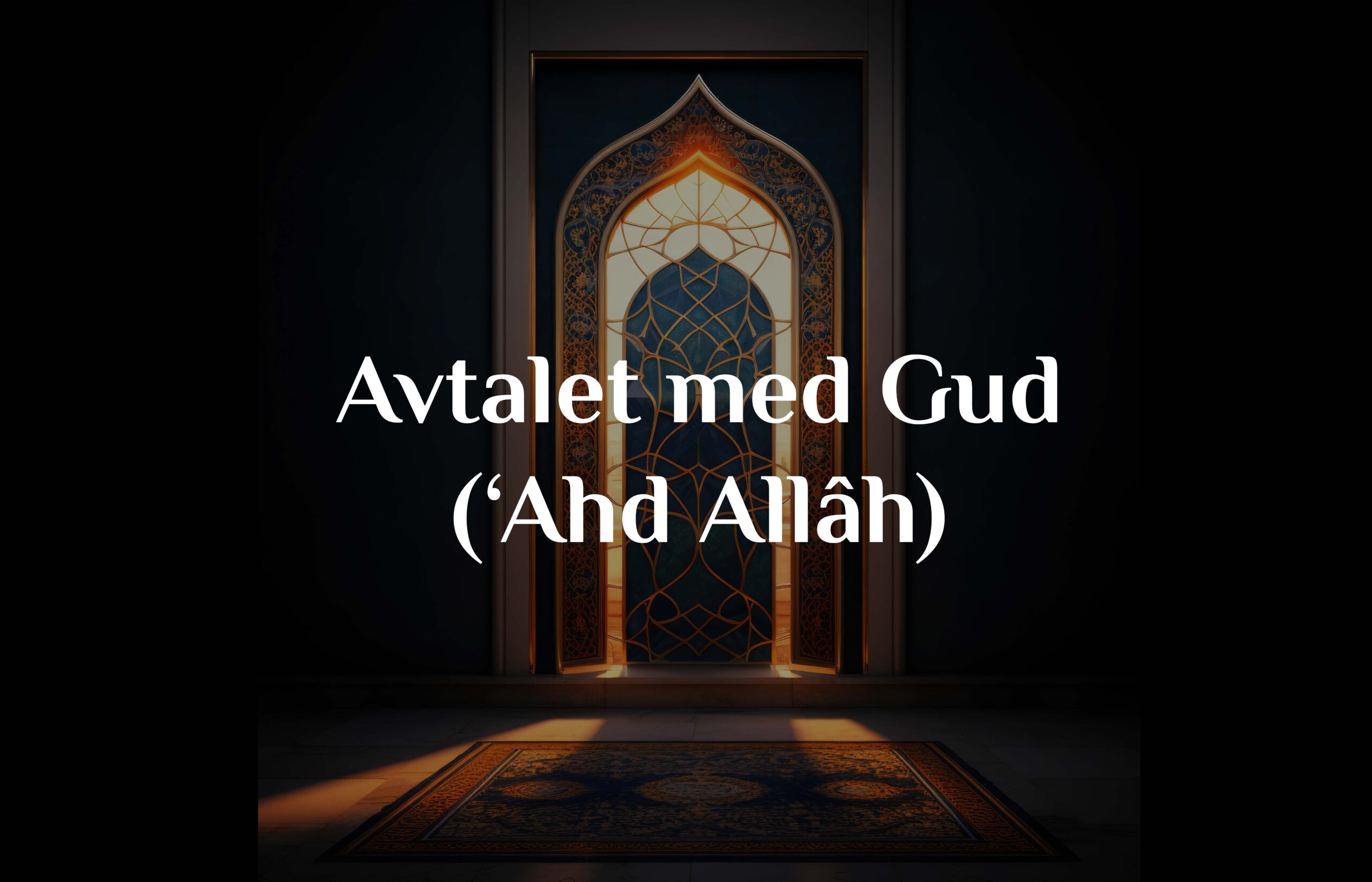 Avtalet med Gud (‘Ahd Allâh)