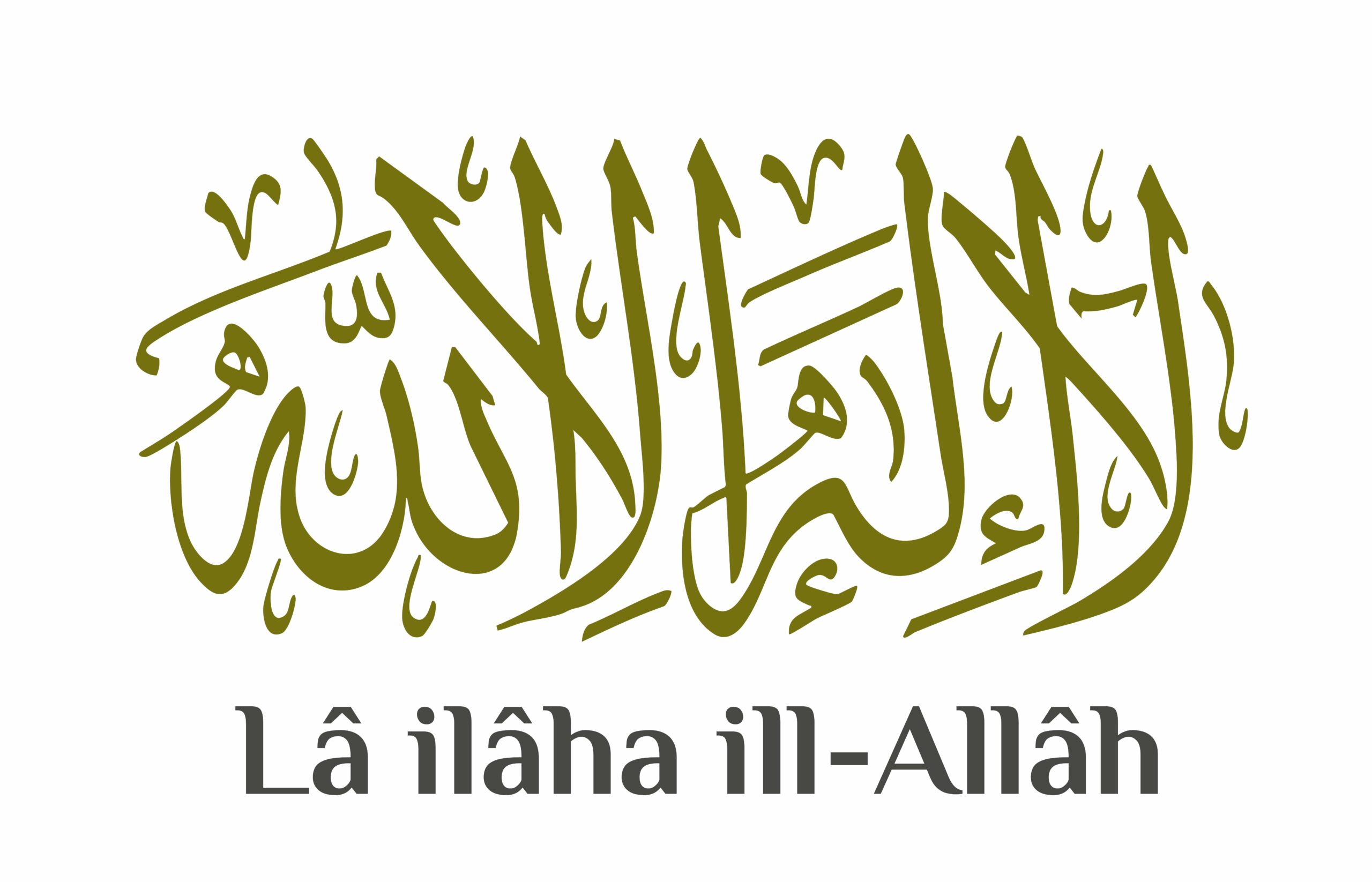 Det förträffliga i att uppriktigt uttala orden Lâ ilâha ill-Allâh