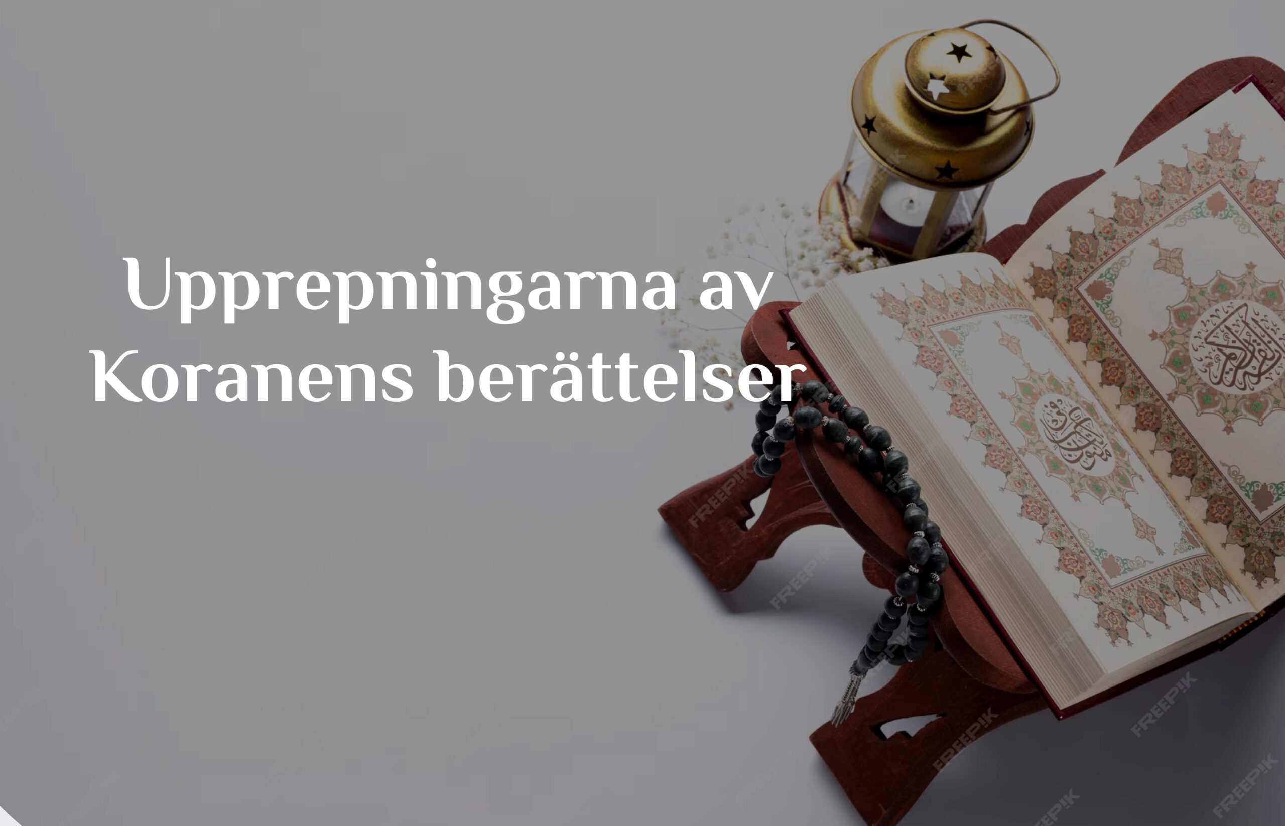 Nyttan med upprepningarna av Koranens berättelser