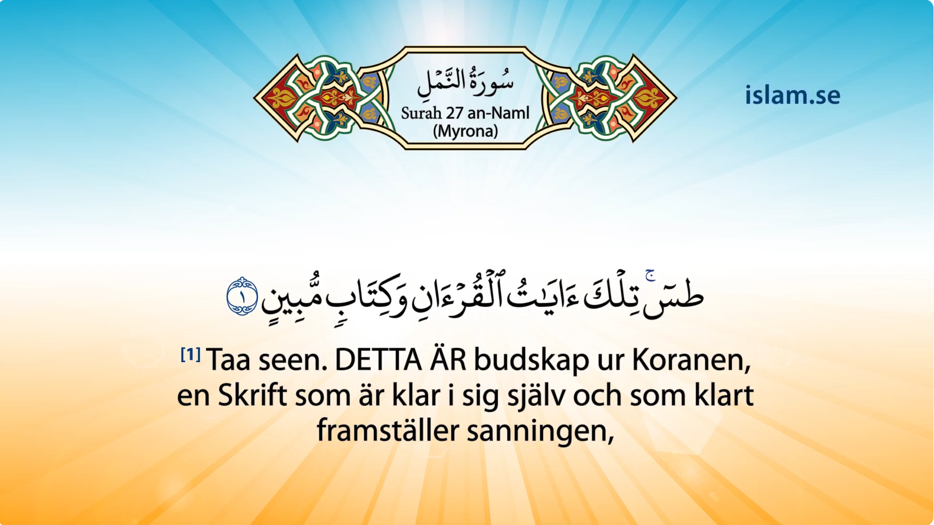 Koranen på svenska | Surah 27 | an-Naml | Myrorna