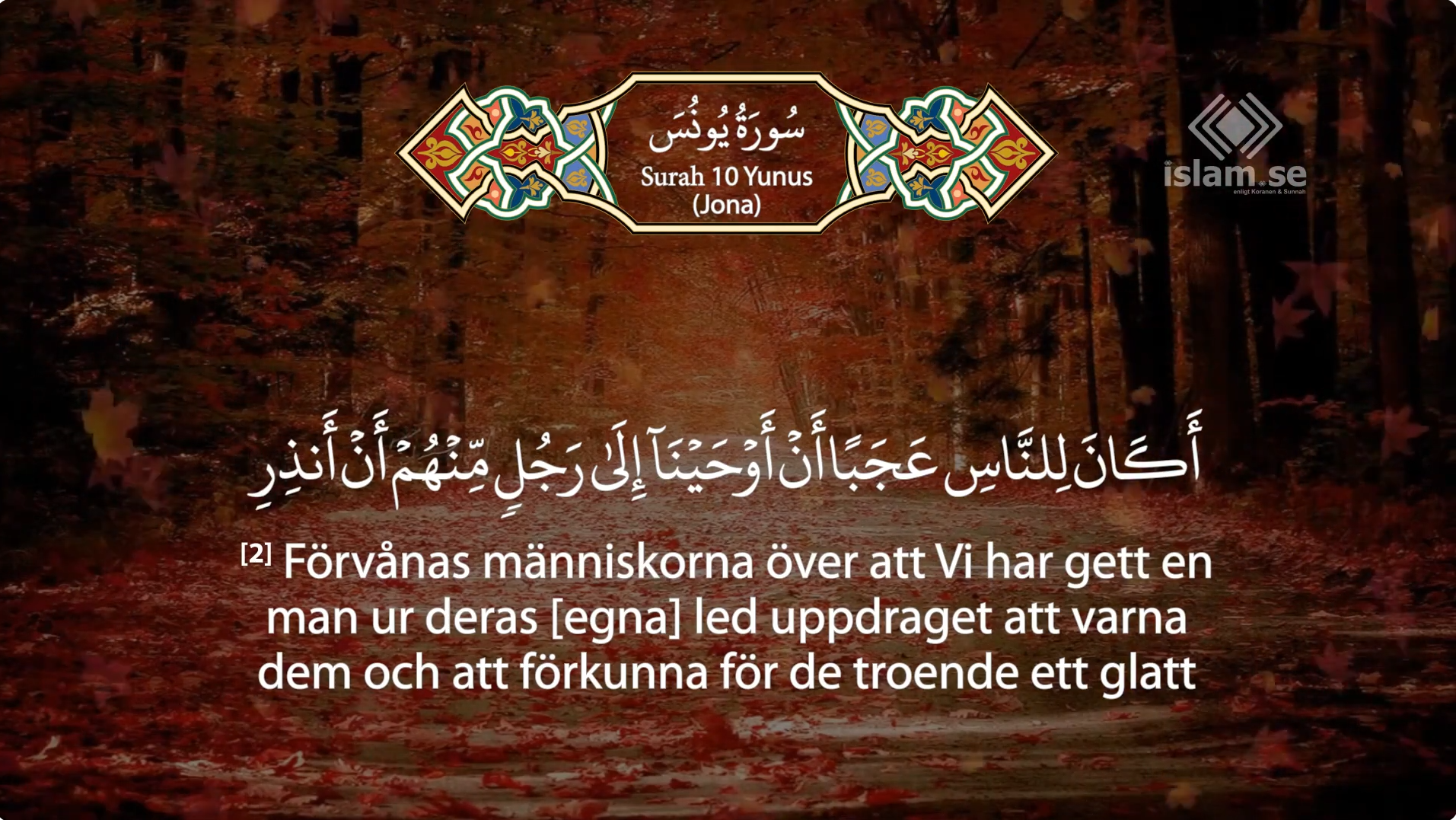 Koranen på svenska | Surah 10 | Yunus | Jona