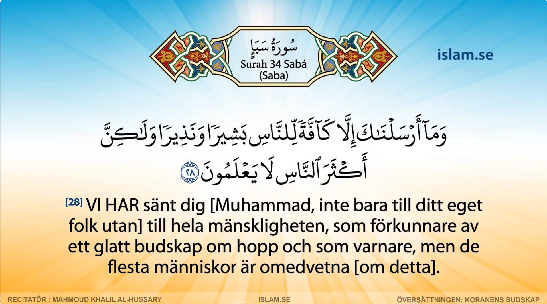 Koranen på svenska | Surah 34 | Saba’ | Saba
