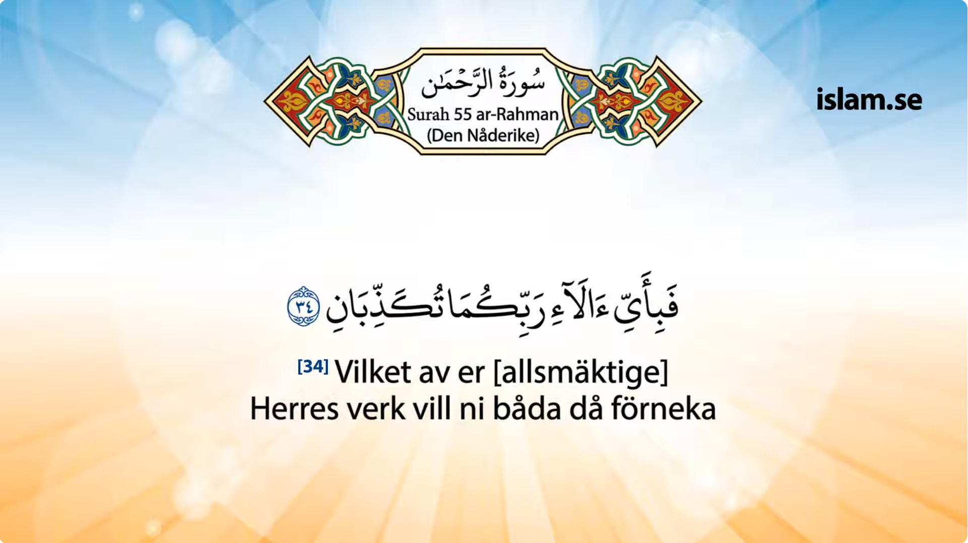 Koranen på svenska Surah 55 | ar-Rahman | Den nåderike