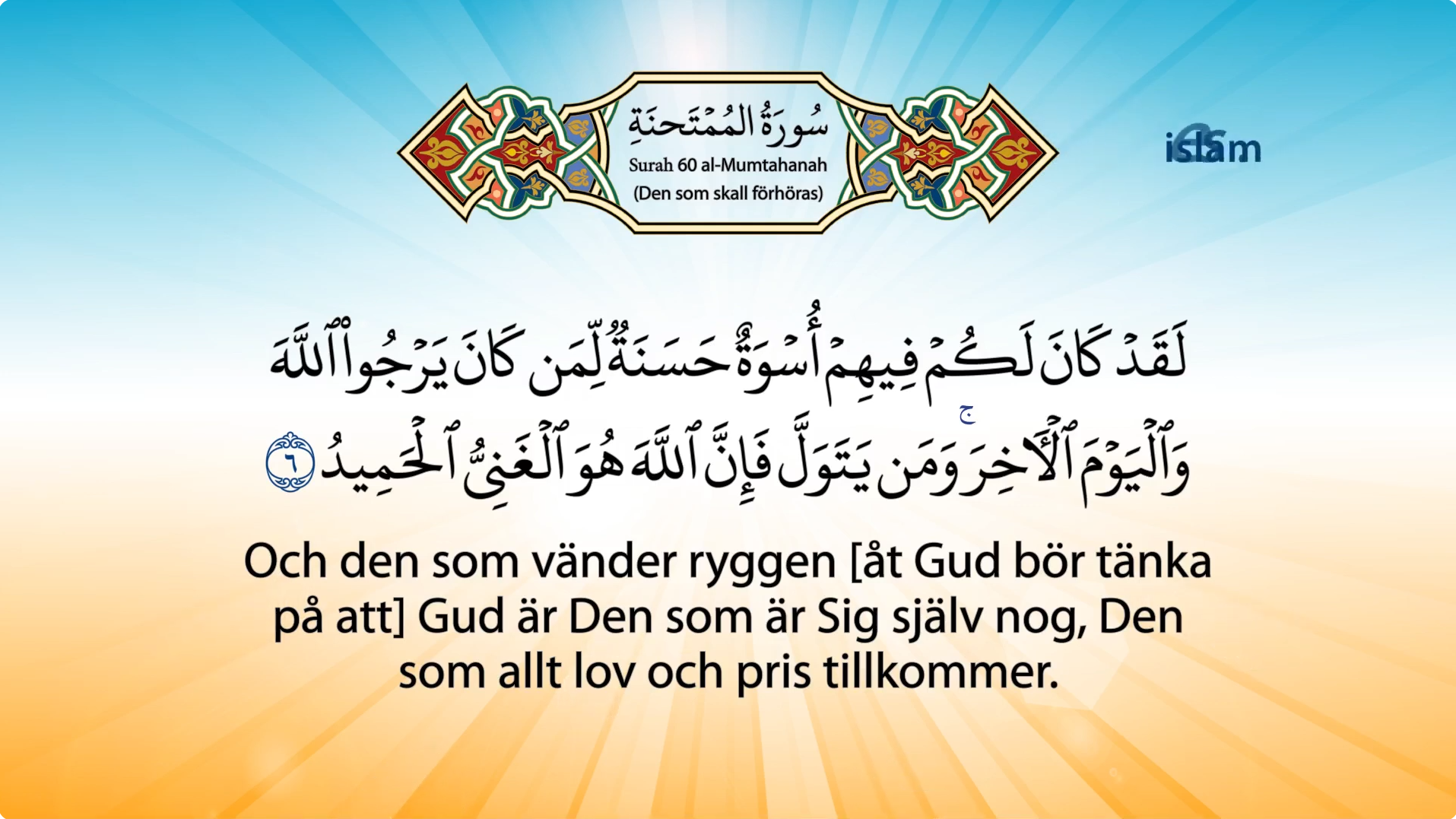 Koranen på svenska | Surah 60 | al-Mumtahanah | Den som skall förhöras