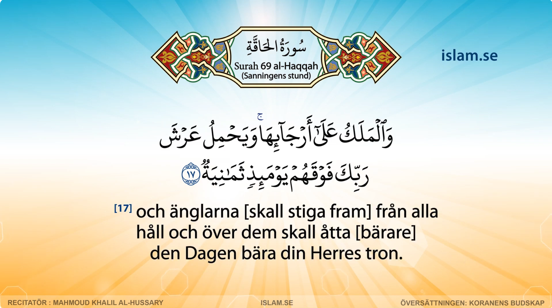 Koranen på svenska | Surah 69 | al-Haqqah | Sanningens stund
