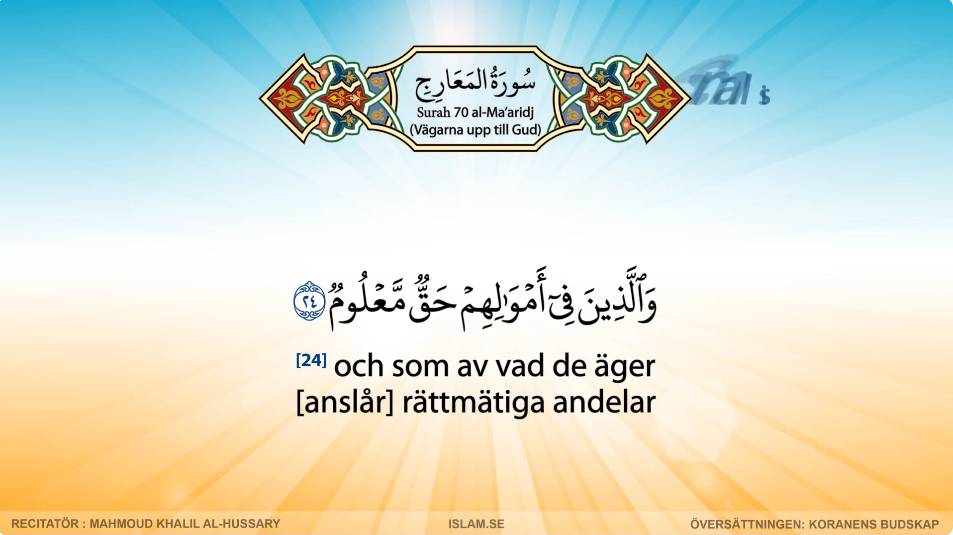 Koranen på svenska | Surah 70 | al-Ma’aridj | Vägarna upp till Gud