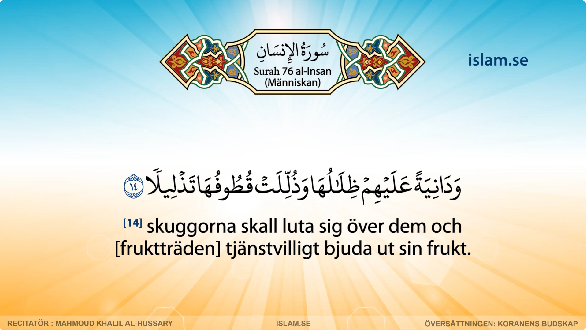 Koranen på svenska | Surah 76 | al-Insan | Människan