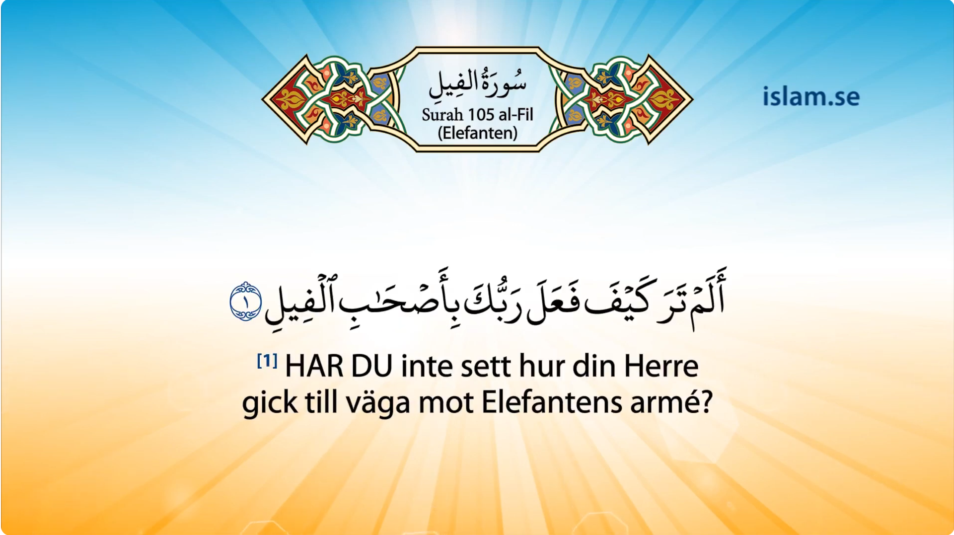 Koranen på svenska | Surah 105 | al-Fil | Elefanten