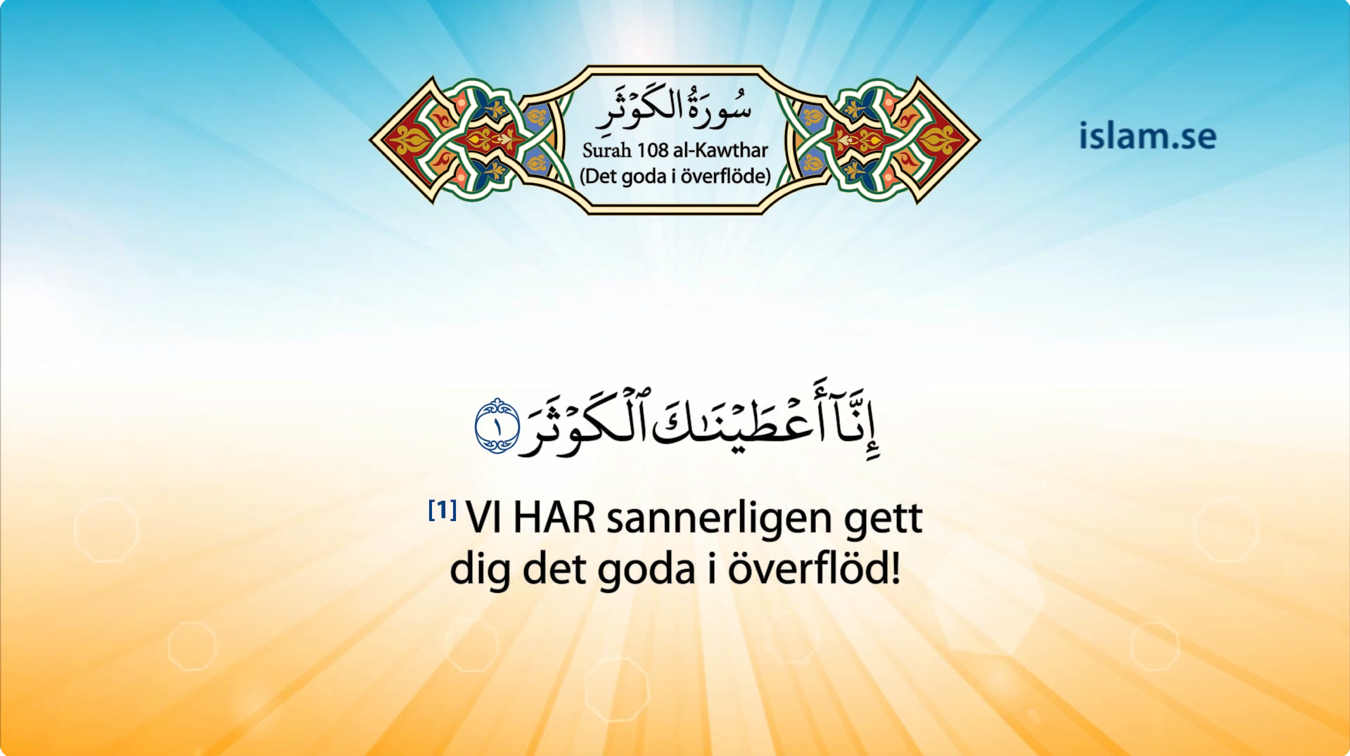 Koranen på svenska | Surah 108 | al-Kawthar | Det goda i överflöde