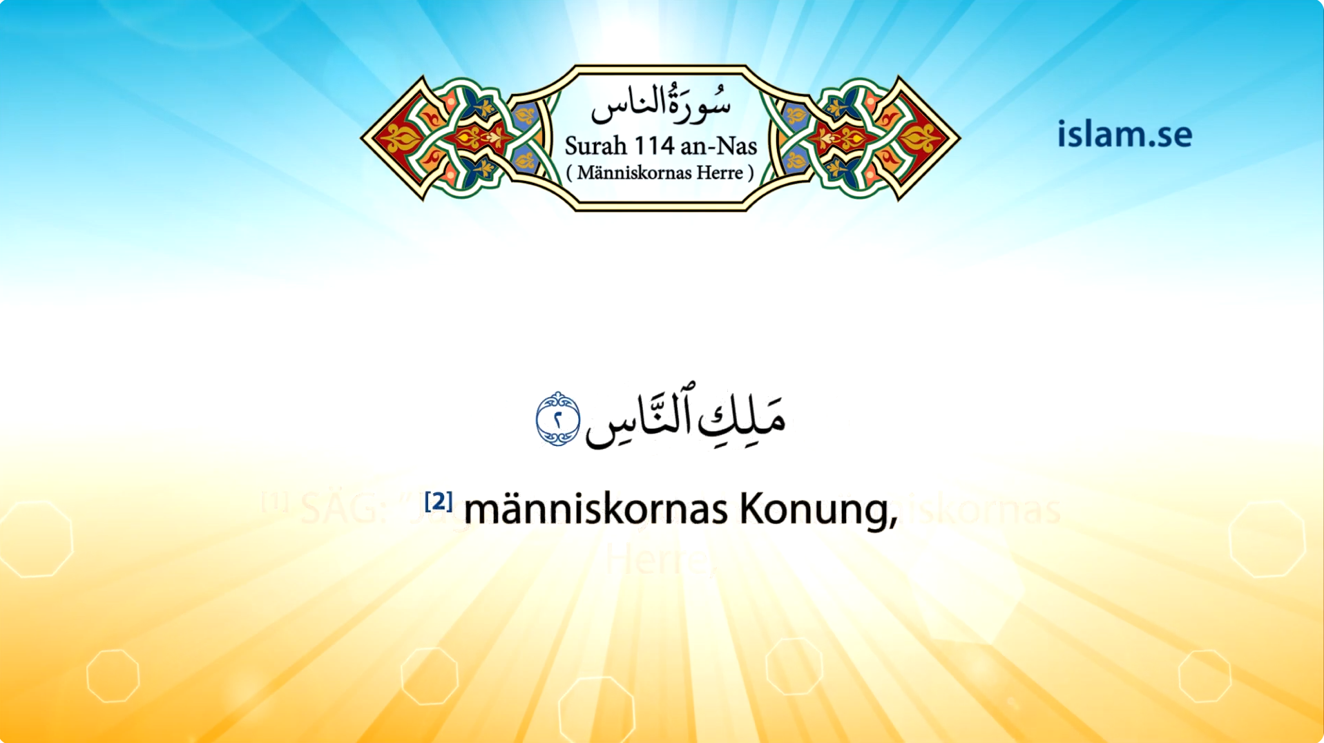 Koranen på svenska | Surah 114 | an-Nas | Människornas Herre