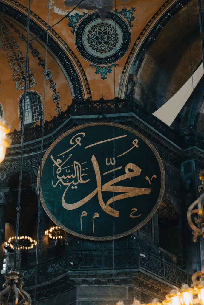 ﷺ
